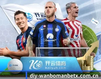 万博manbetx的故事 - 体育资讯内容服务