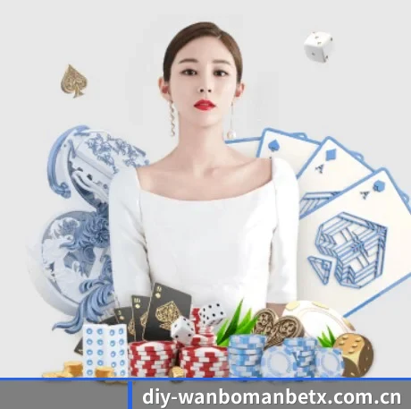 万博manbetx APP